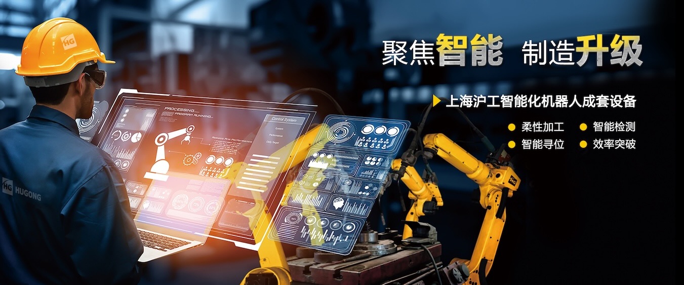 优德88“智优”系列数字化焊机，一元化技术，全直径焊接