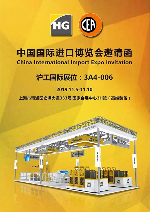 19njbh19102900 优德88·(中国区)官方网站