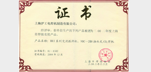 上Ｓ诺88