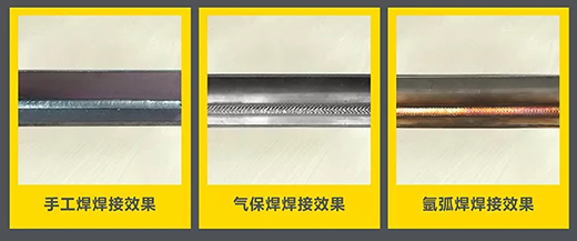优德88“开拓者”NB 200III焊机焊接效果