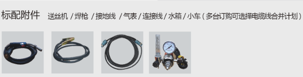 逆变式气体；ず富