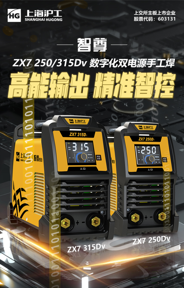 智尊详情页_022 优德88·(中国区)官方网站