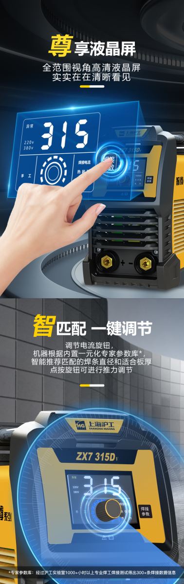 智尊详情页_04 优德88·(中国区)官方网站