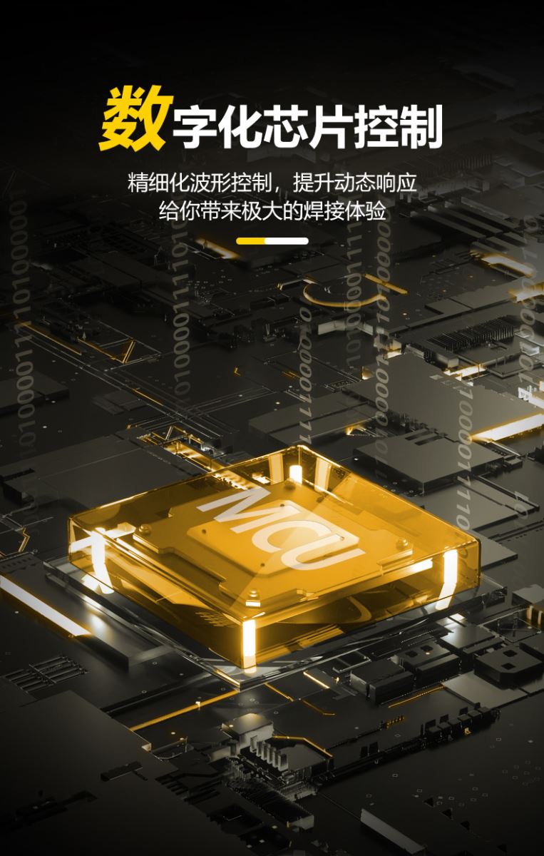 智尊详情页_06 优德88·(中国区)官方网站