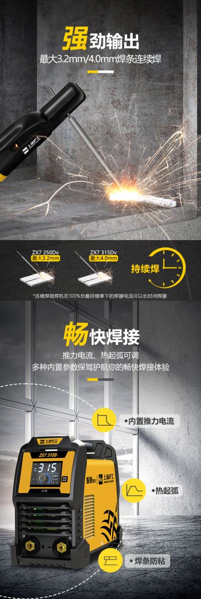 智尊详情页_08 优德88·(中国区)官方网站